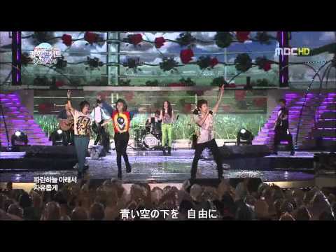 120815 f(x) - Electric Shock + with FTIsland - 鳥たちのように【和訳歌詞付】