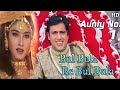 Bulbula Re Bulbula 4K Video Song Govinda Raveena Tandon Aunty No 1 Alka Yagnik Udit Narayan