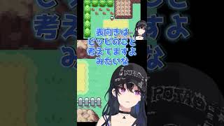 【ポケモンFR】トレーナーに物申す！シェルダー愛に溢れる一ノ瀬うるは【一ノ瀬うるは/切り抜き】