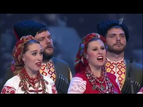 Кубанський козачий хор - Щедрик-ведрик