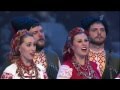 Щедрик-ведрик - Кубанський козачий хор