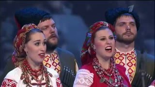 Щедрик-ведрик - Кубанський козачий хор