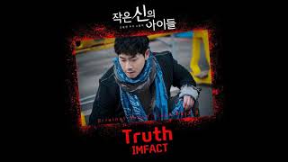 Imfact (임팩트) - Truth [Children of a Lesser God OST Part.3]