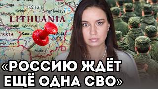 RIA Novosti urgently deleted an article about an attack on the Baltics - empty fearmongering or a...