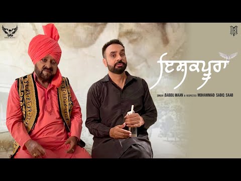 Ishqpura Promo