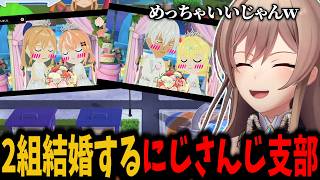 遂にコーヴァスにじさんじ支部でも結婚をするカップルができ大喜びなフレン【切り抜き　フレン・Ｅ・ルスタリオ　にじさんじ】