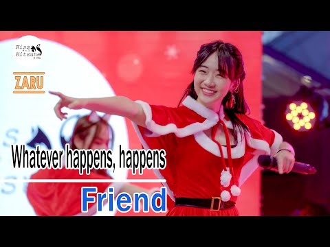 Friend Kiss Kitsune [Fancam] Whatever happens, happens. - Kiss Kitsune | TGG Festival :: 25 DEC 2022