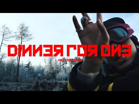 Halfcastromeo - DINNER FOR ONE (prod. by animoe)