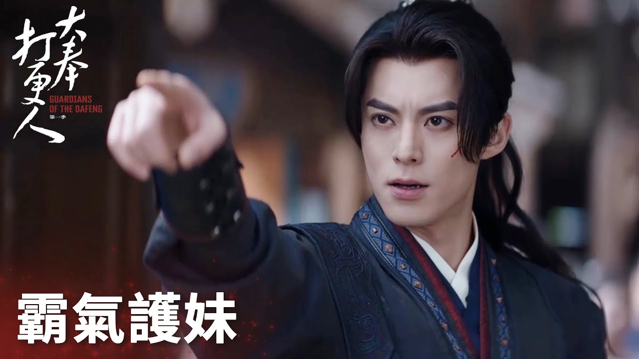 《大奉打更人》分集劇情第1-40集結局，現代工讀生楊凌穿越大奉王朝，變成打更人許七安