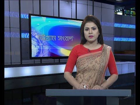 সন্ধ্যা ৬টার সংবাদ, ১৮ নভেম্বর ২০১৯