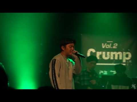 반블랭크(Ban Blank)×댄클락(Danclock)-YEAH (170318 크럼프 Vol.2)