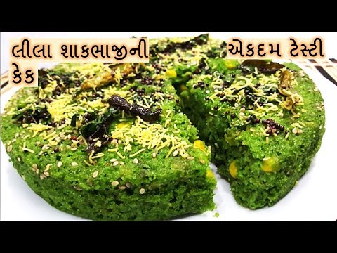 download lagu mp3 mp4 Vegetable Cake, download lagu Vegetable Cake gratis, unduh video klip Vegetable Cake