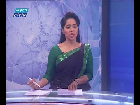 সন্ধ্যা ০৭ টার সংবাদ ১৭ আগস্ট ২০১৮