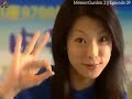 MeteorGarden 2 Episode 29 Sub Indo