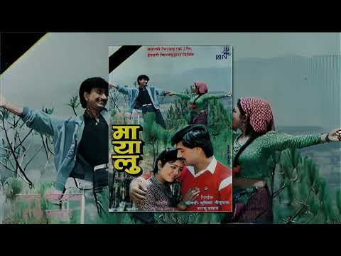 Tadha Bhai Nadeu Pheri - Mayalu (1988) Nepali Movie Song