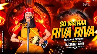 Download lagu So Va Ra Remix | So Vaa Raa X Riva Riva | So Ha Ra X Riva Riva | kalolsavam Flip Dj Sagar Rath mp3 Download lagu So Va Ra Remix | So Vaa Raa X Riva Riva | So Ha Ra X Riva Riva | kalolsavam Flip Dj Sagar Rath mp3