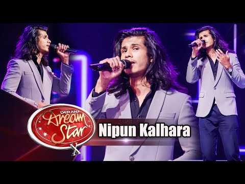 Nipun Kalhara |  Sakwala Etherata (සක්වල එතෙරට  ) | Dream Star Season 10