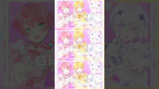 - 【兄弟で】かわいいだけじゃだめですか?歌ってみた!🤍💖💛✨
