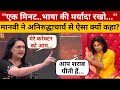Aniruddhacharya Maharaj पर क्यों भड़कीं Manvi Taneja Exclusive Interview V