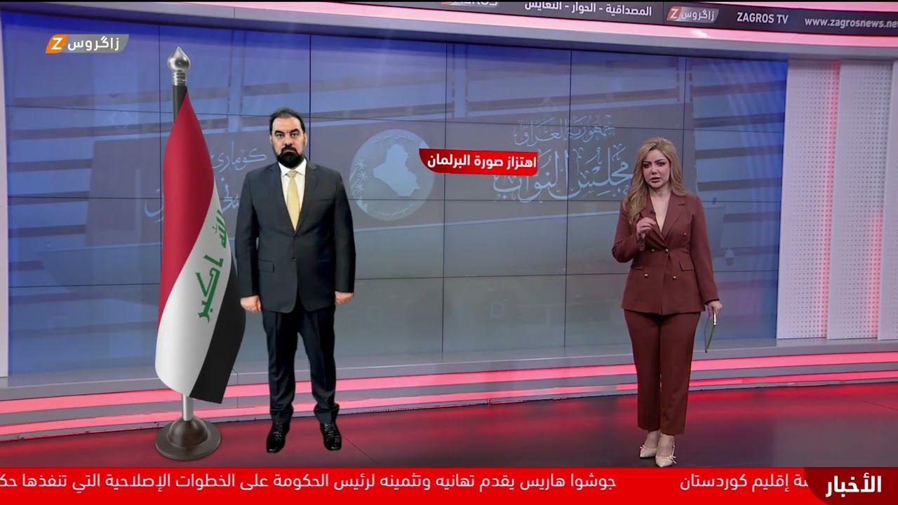 فيديو | انعكاسات ما جرى في جلسة مجلس النواب العراقي ودخول #واشنطن على الخط