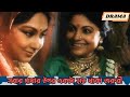 Sobar Mathar Upor Ekta Hat Thaka Joruri Khelar Putul Sandhya Roy Anup Kumar Sumitra Mukherjee