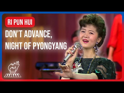 Don't Advance, Night Of Pyongyang - 지새지 말아다오 평양의 밤아 | Ri Pun Hui & Pochonbo Electronic Ensemble