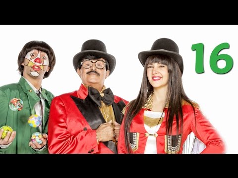 مسلسل لهفه الحلقه السادسة عشر السيرك lahfa episode 16 hd