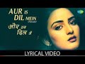 Aur Is Dil Mein With Lyrics Suresh Wadkar और इस दिल में गाने के ब�