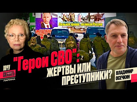 Принуждение к миру: кто ответит за войну? «Прощай, оружие»: кто поможет дезертирам СВО?