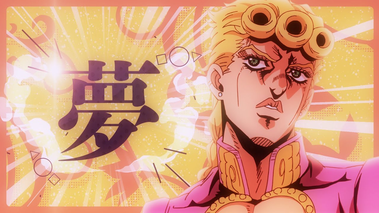 【ジョジョMAD】Nero/夢アピールが激しすぎるジョルノジョバァーナ