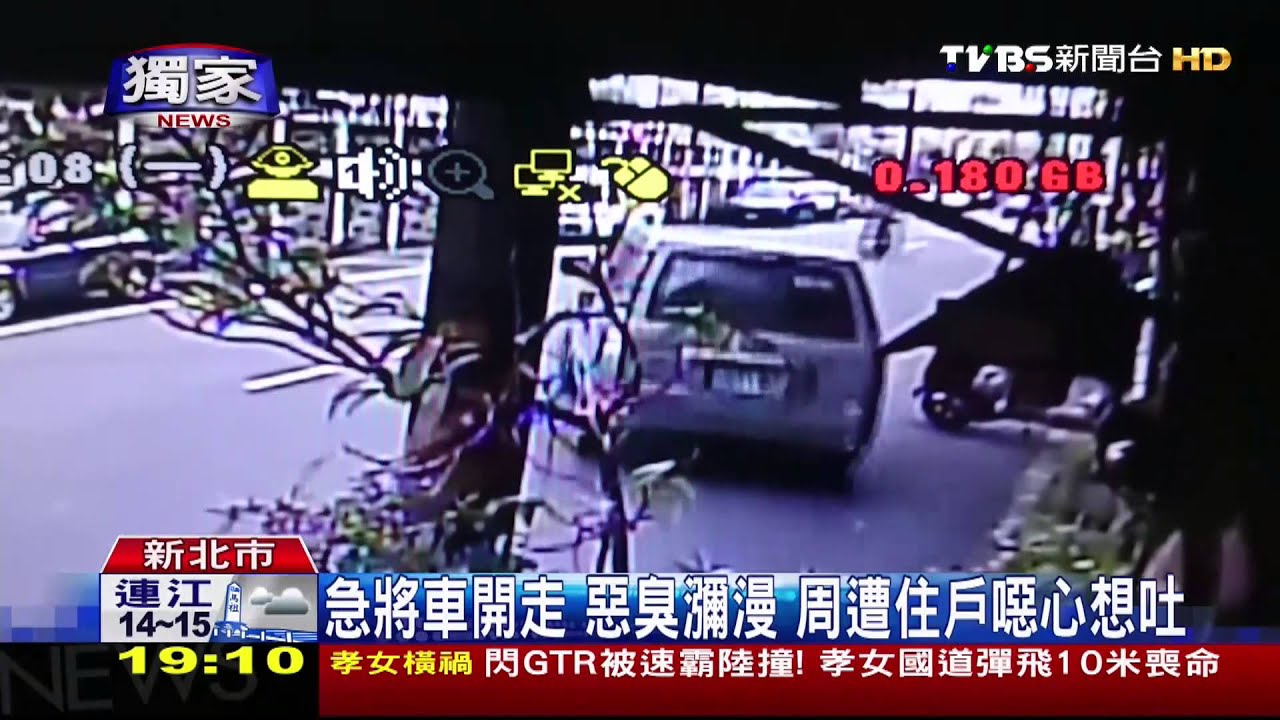 〈獨家〉高雄氣爆翻版？排水孔縫冒白煙　住戶驚恐