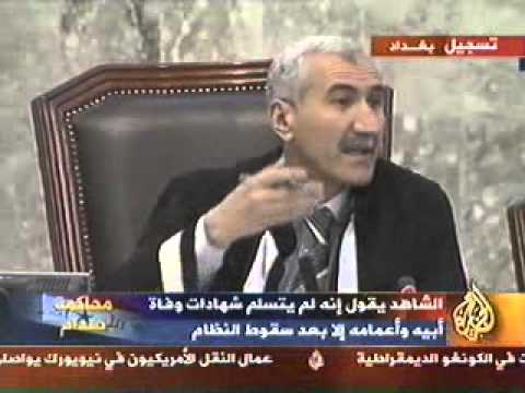 محاكمة  صدام حسين الجلسة السابعة  1/7