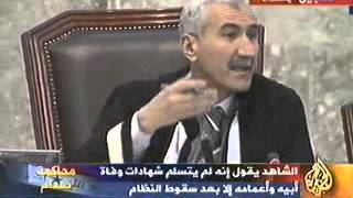 محاكمة  صدام حسين الجلسة السابعة  1/7 MQDEFAULT Thumbnail