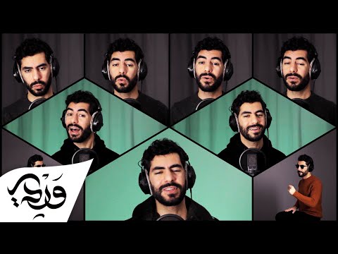 Ragheb Alama - Nassini El-Donya (Cover by Alaa Wardi)