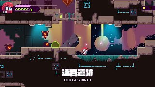 【Switch DLゲー実況#1229】ソードとガン、そして探索で強くなる2Dアクション！「トランシルビィ」その3