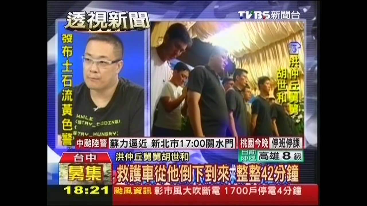 42分鐘救護車才到！離譜延誤　母心碎