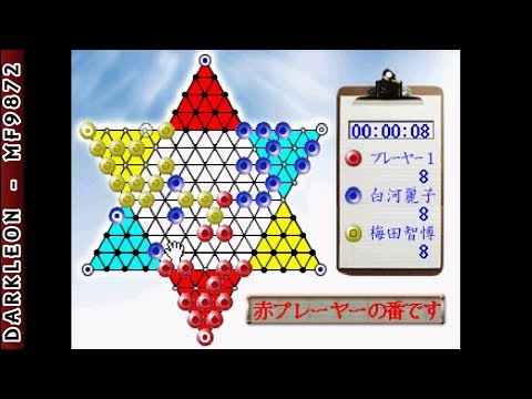 Gameplay Video