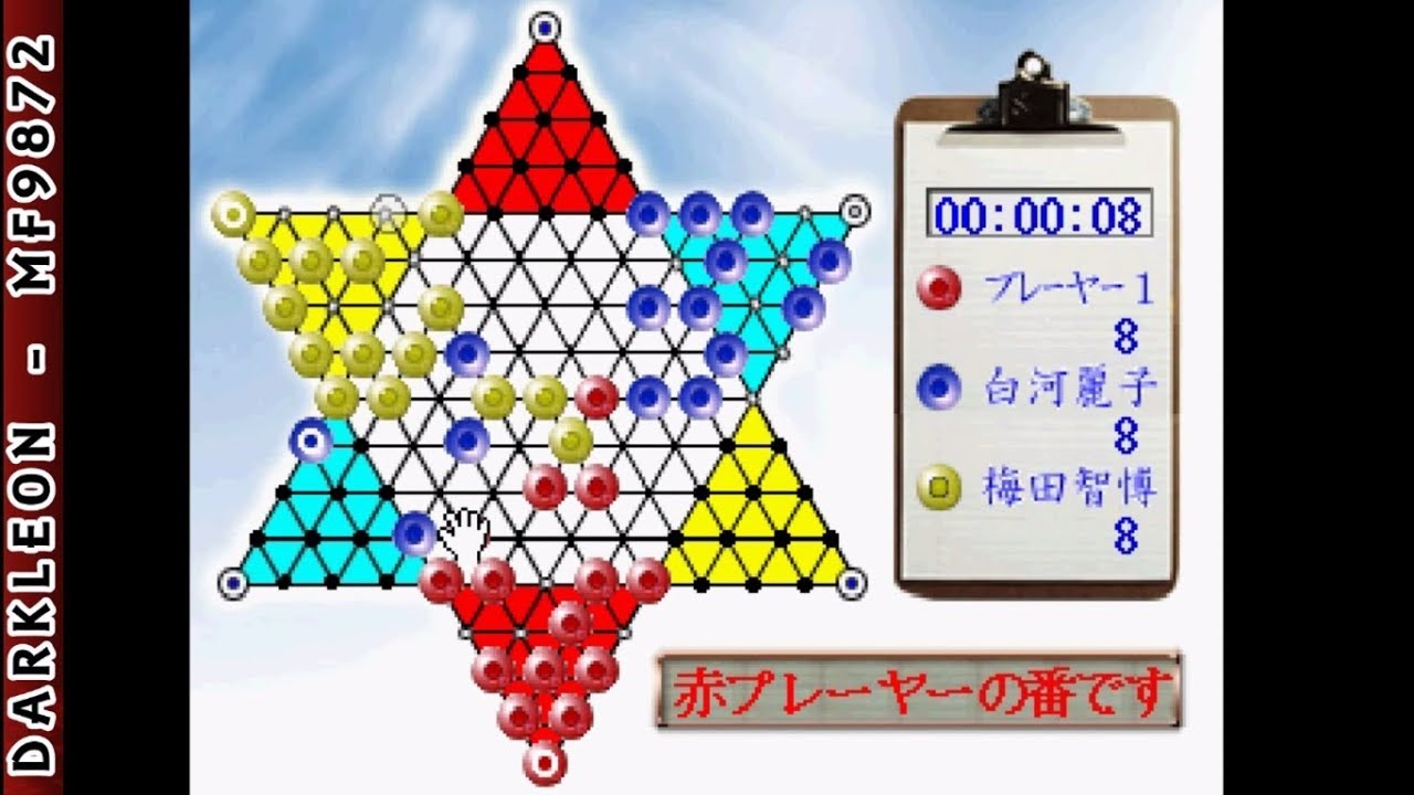 Gameplay Video