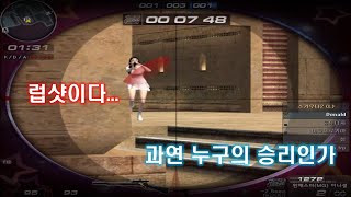요즘 서든 근황