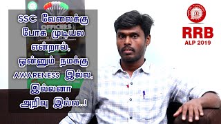 They asked - Why Students from TN don't CRACK SSC? | Mr.Palanivel - RRB ALP | Race Institute