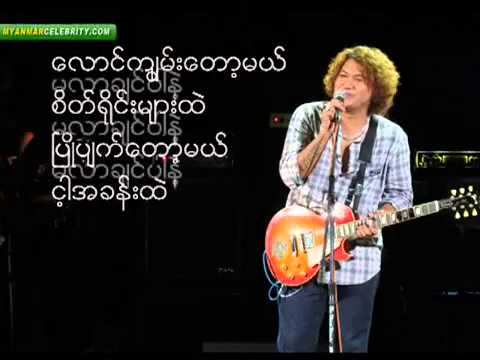 08 Naw Naw  Ma Lar Chin Par Nae New Album 2013).flv