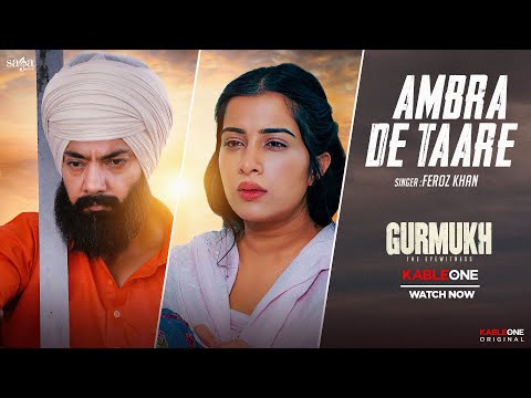 Ambra De Taare