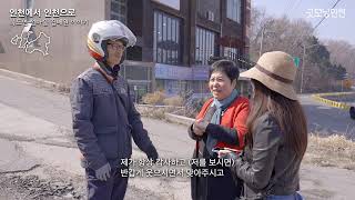 그가 지나간 자리엔 마음이 머물렀다