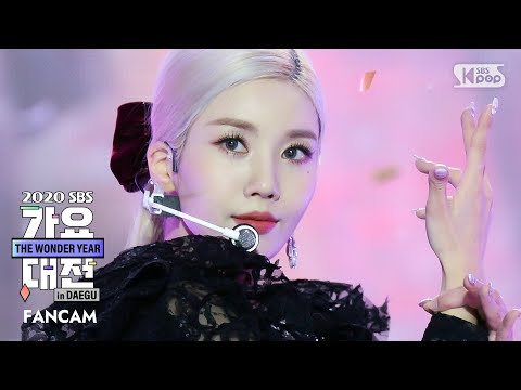 Eunbi - Secret Story of the Swan + Panorama - Gayo Daejeon 2020 SBS Gayo Daejeon