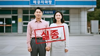 Download lagu 2005년, 강원도 산골로 향하던 신혼부부 실종… 16년간 토요일마다 서 있던 어머니가 밝힌 진실 mp3