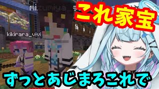 あじまるショップにテンションが上がり あじまる枢ちゃん【ホロライブ切り抜き/響咲 リオナ/虎金妃笑虎  /水宮枢/輪堂千速/綺々羅々ヴィヴィ】