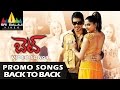 Bet Video Songs Back To Back Promo Songs Bharath Priyamani Sri Balaji Video