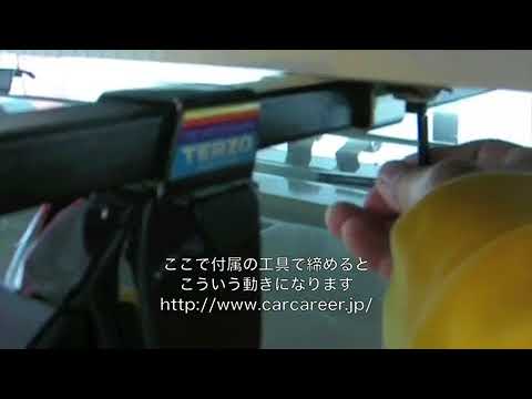 Tarzoについて詳しく解説