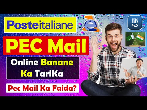 Pec Mail Banane Ka Tarika - Online Apply Pec Email in Punjabi - Poste Elettronica Certificata Online