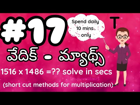 Vedic Maths |Multiplication of two numbers near to 1000,1500|Magical math tricks